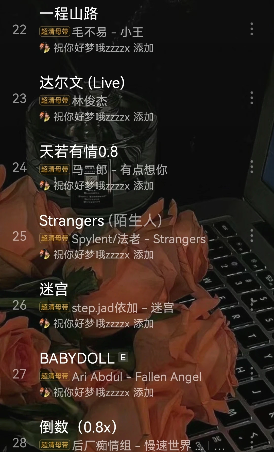 超好听的网络流行歌曲✨|抖音热歌|emo歌曲