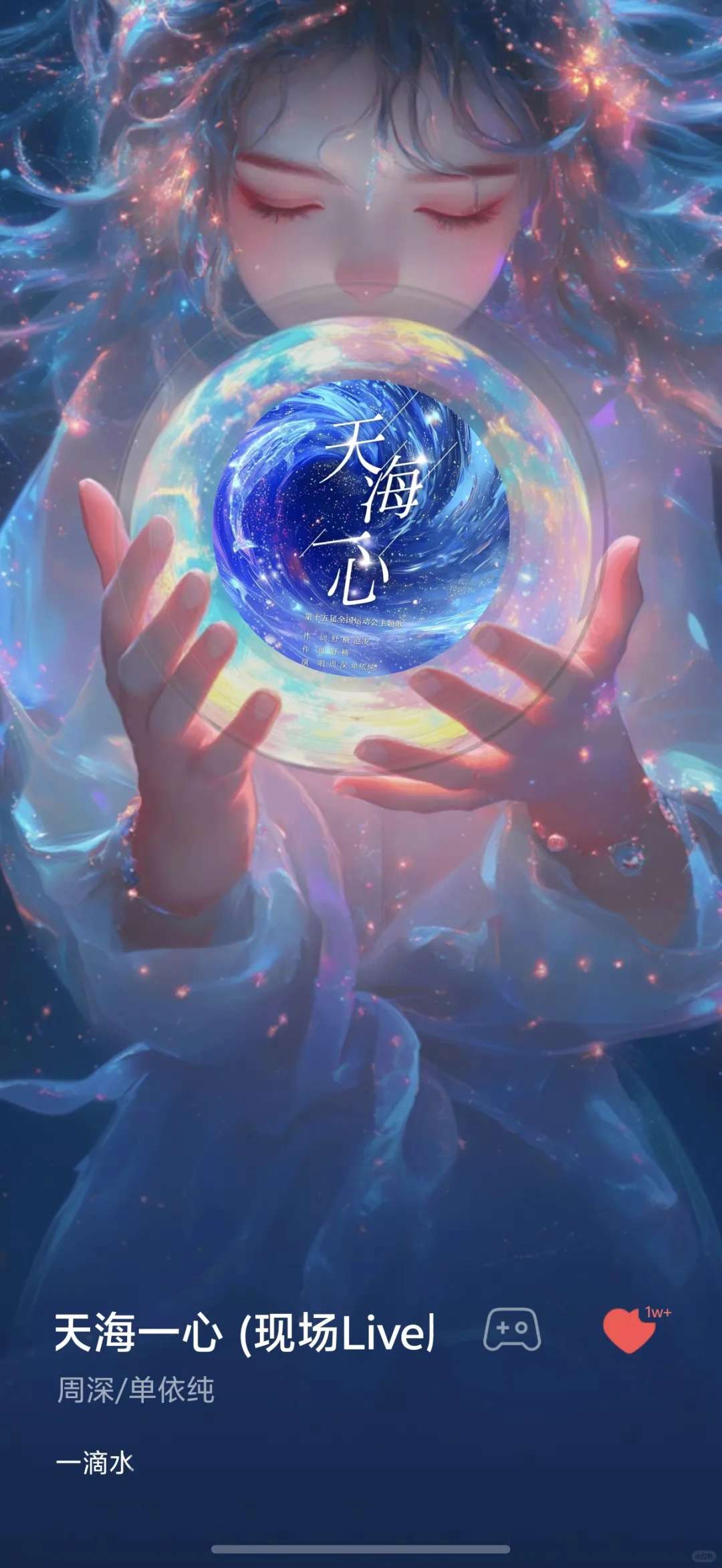 这首歌太适合这个背景了