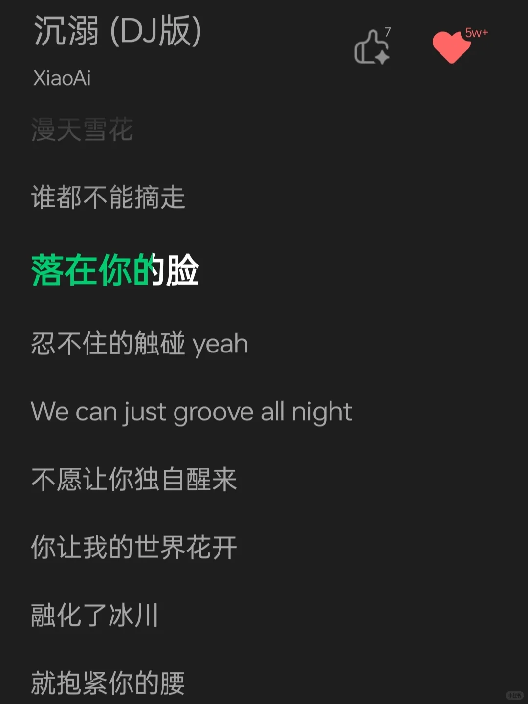 🎵近期抖音超火的bgm～