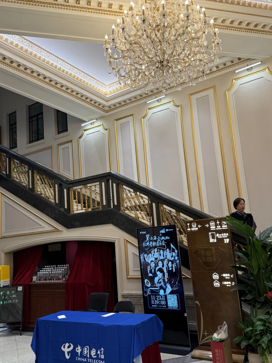 翼上海经典老歌音乐会