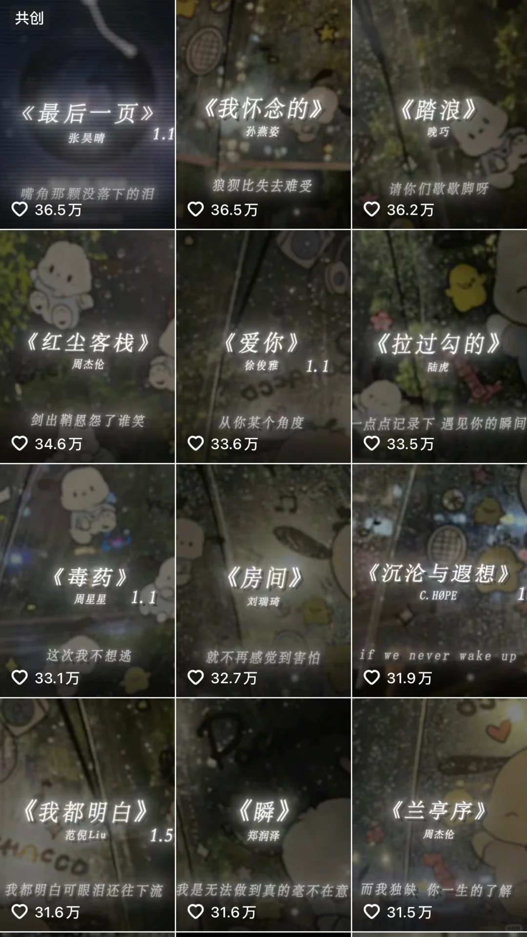 这赛道起来了，流量也就来了！