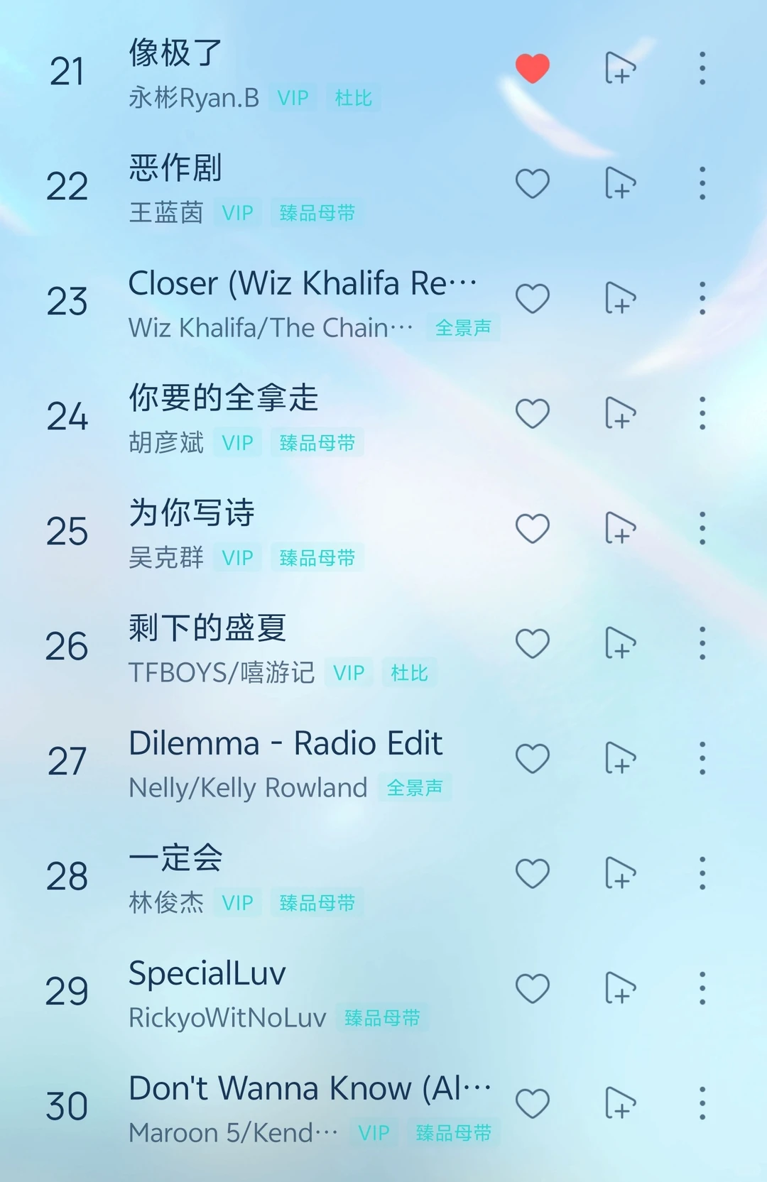 🎶5.5歌单|每一首歌曲都好听到爆炸🤯