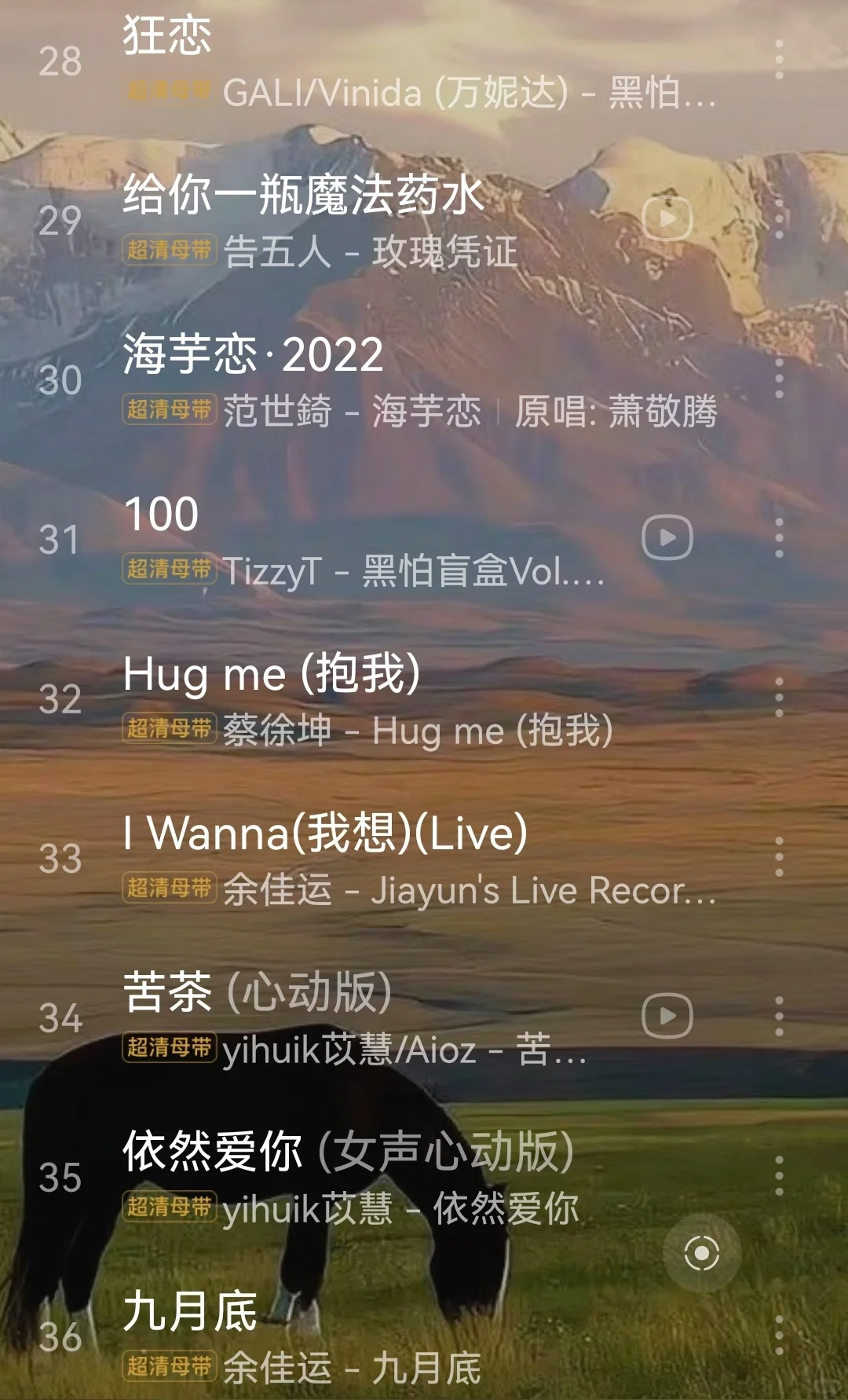 超治愈的歌曲!💓|网络热曲🔥