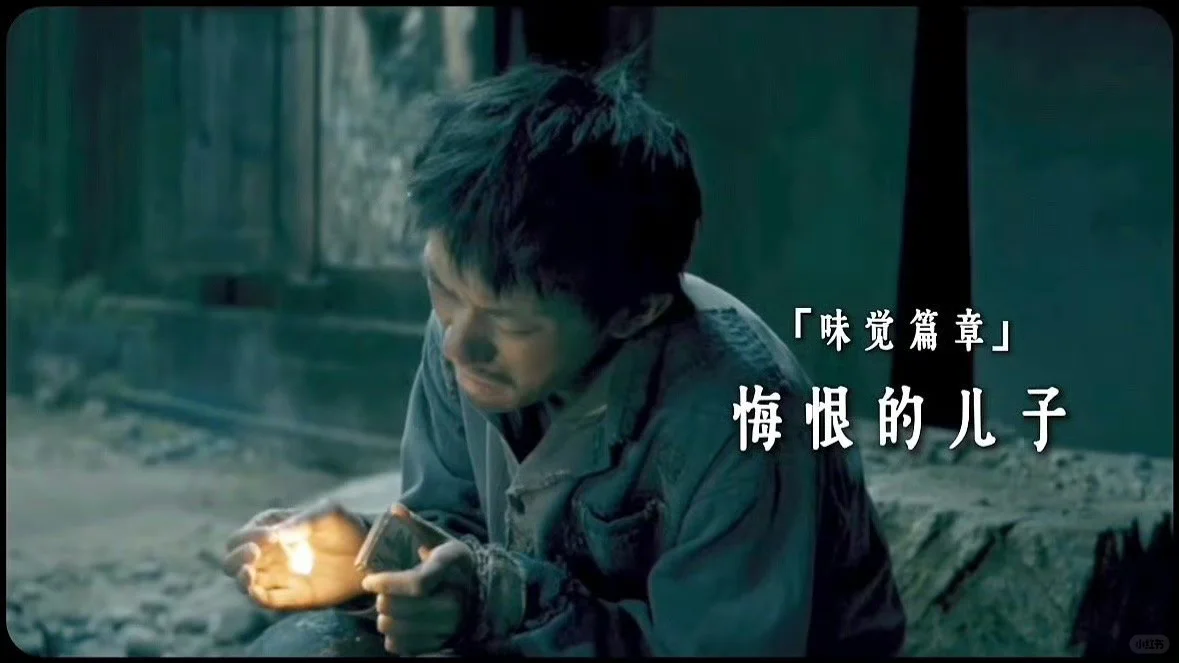 戛纳电影节获奖华语片 震撼上映