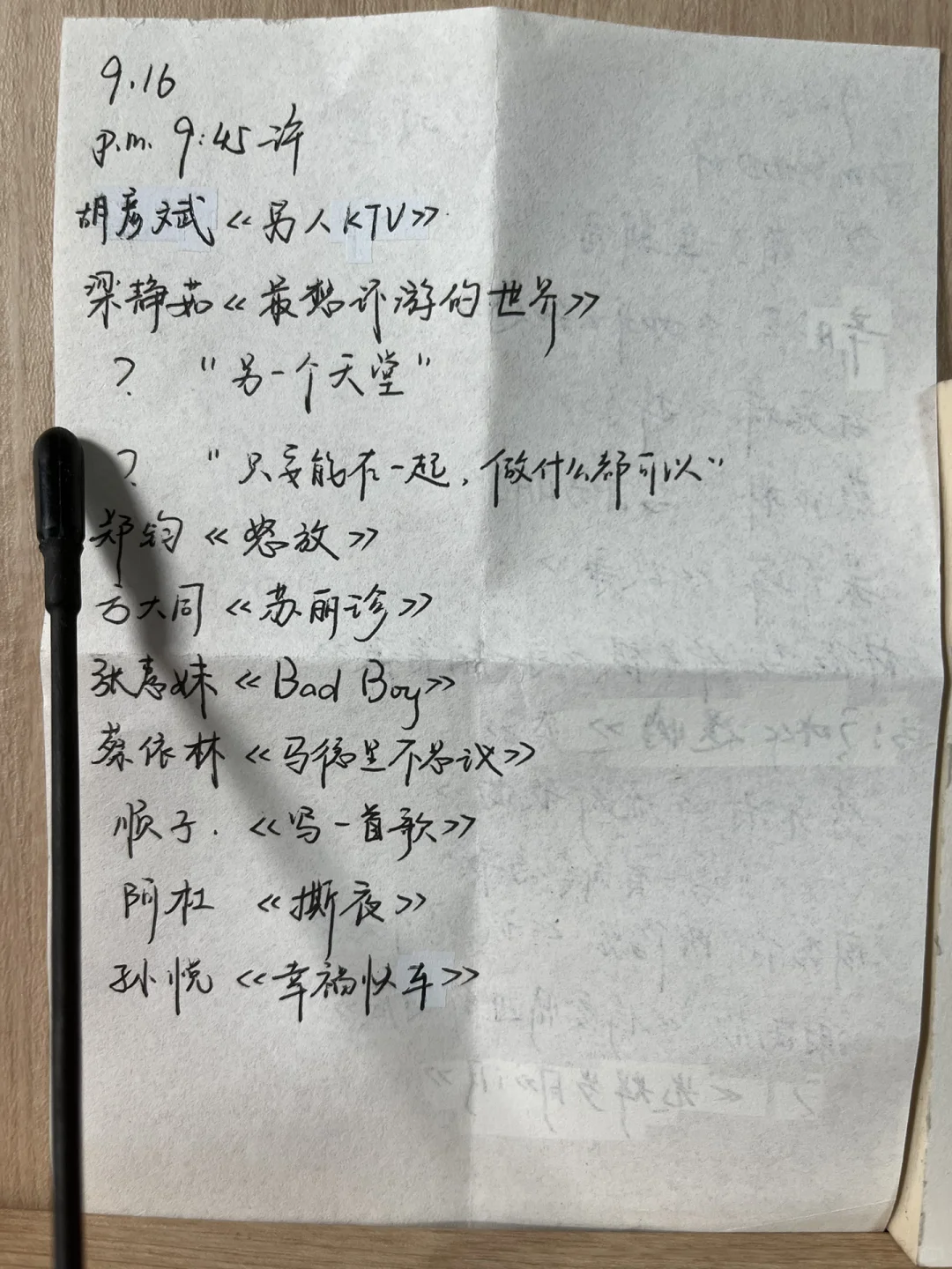 谁懂这个电台的歌单有多权威