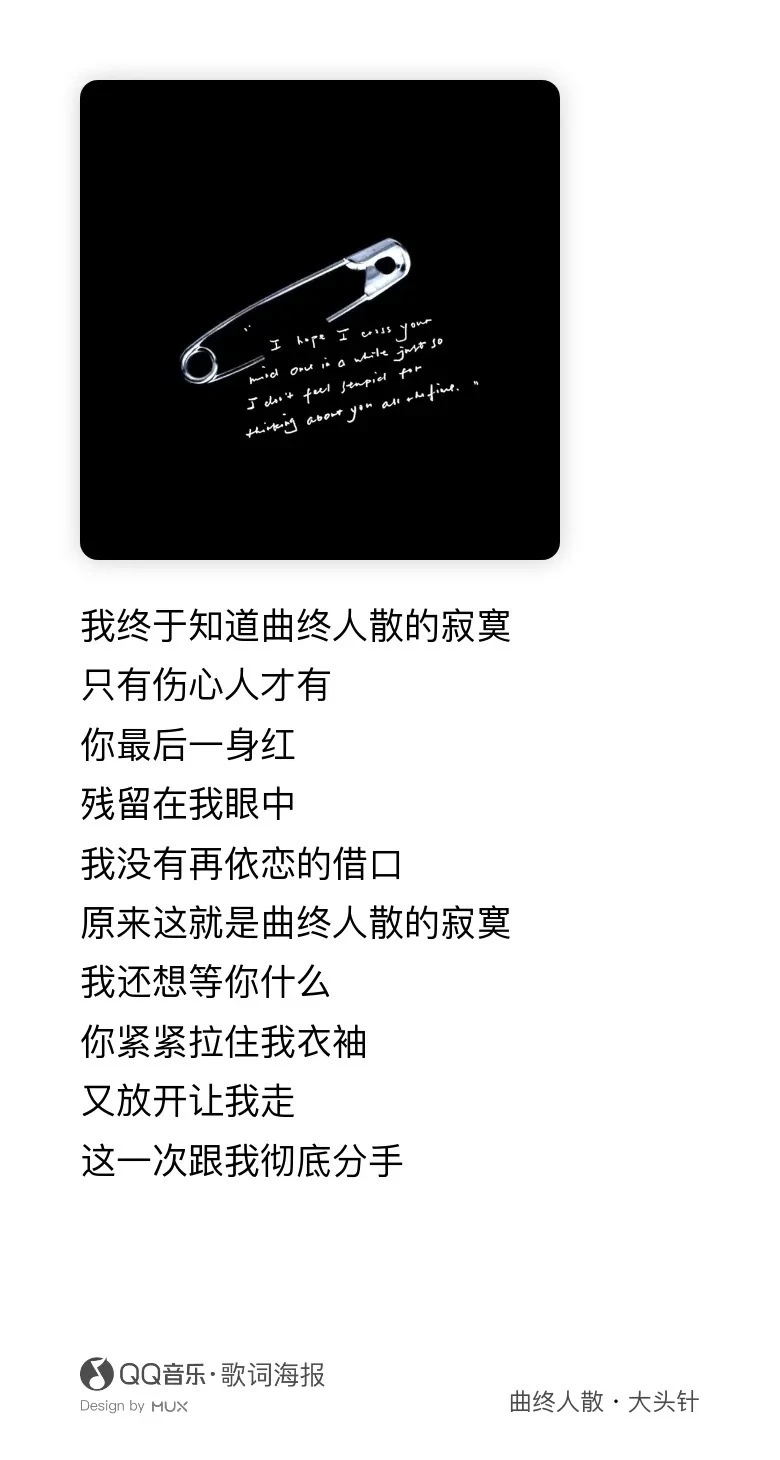 继续分享老歌
