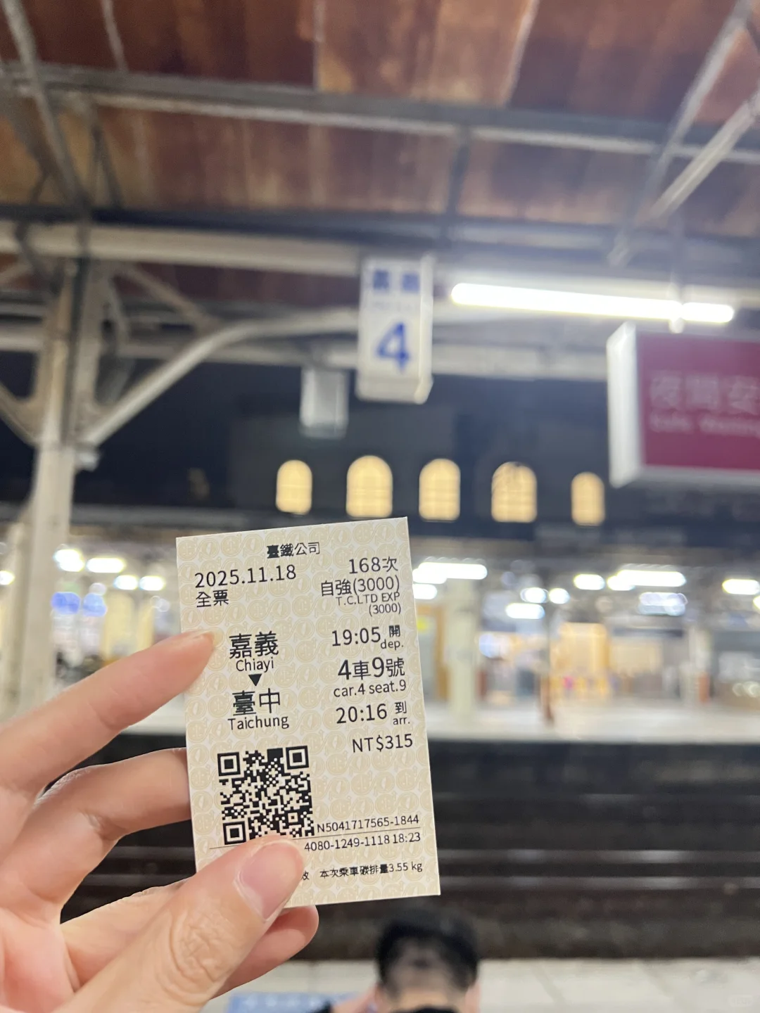 台湾行的一些感受