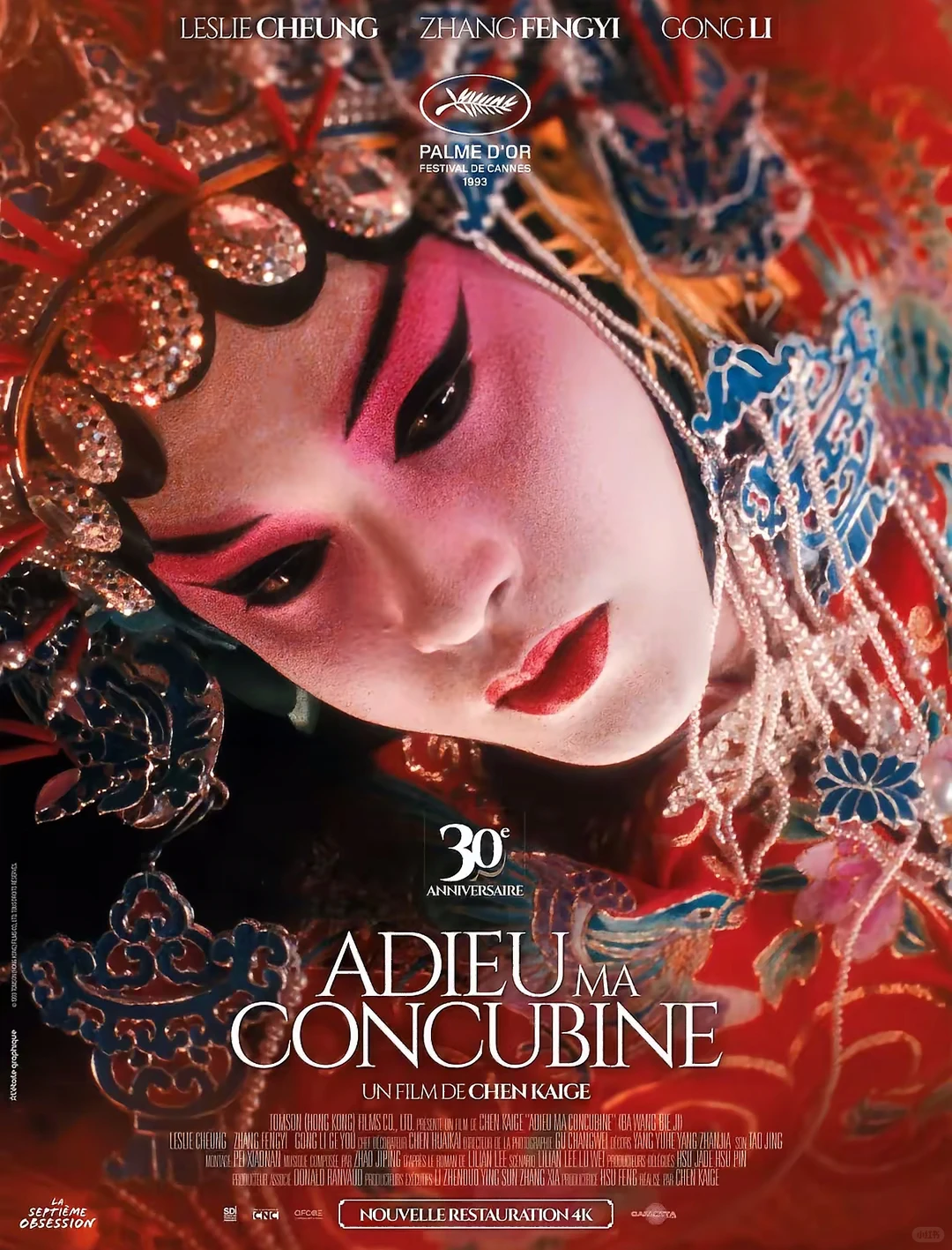 国产电影：霸王别姬