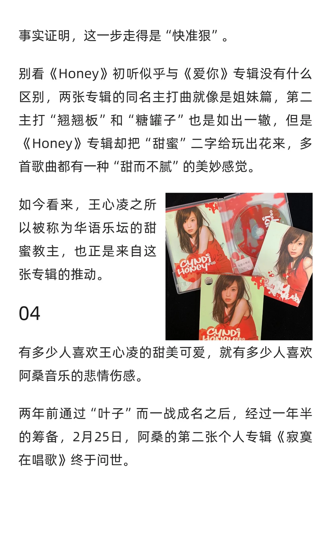 刘德华春晚神曲，古巨基的k歌串烧都在二月