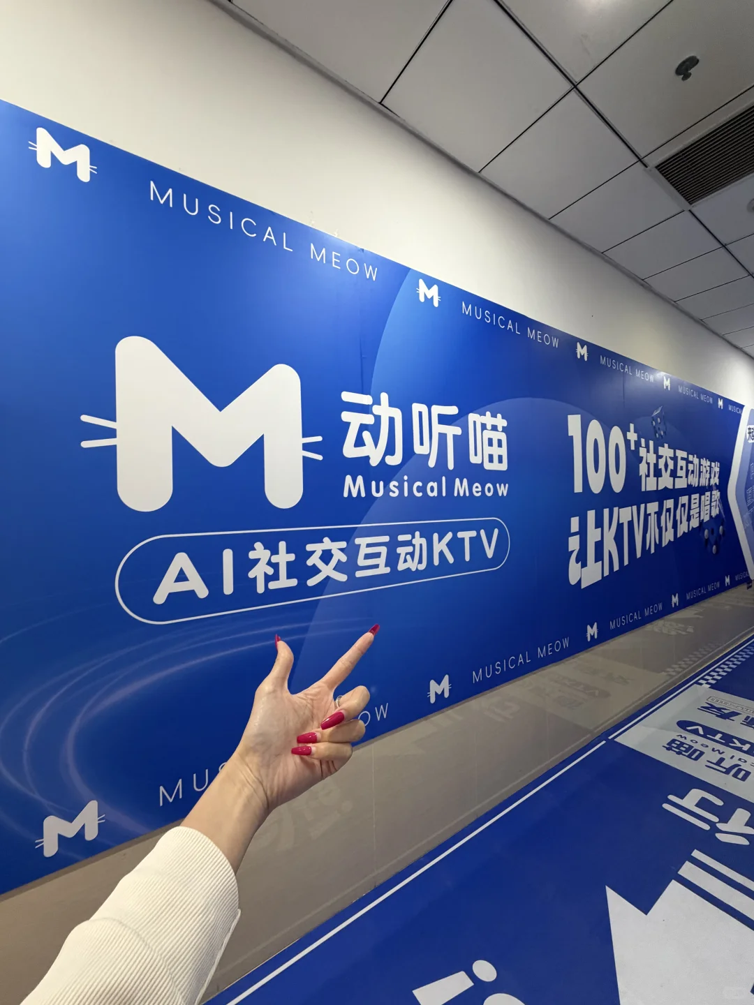 中山KTV卷王！39.9欢唱3h……