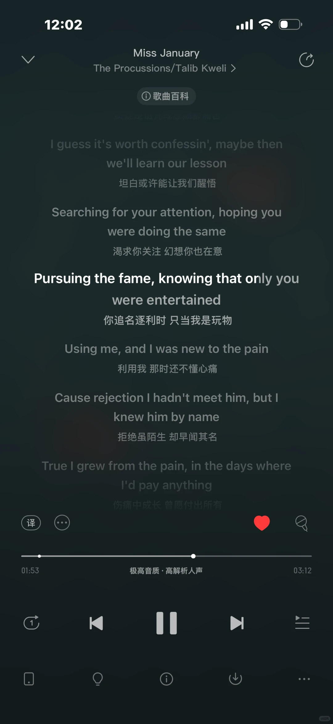 一些喜欢的说唱歌曲🐽。