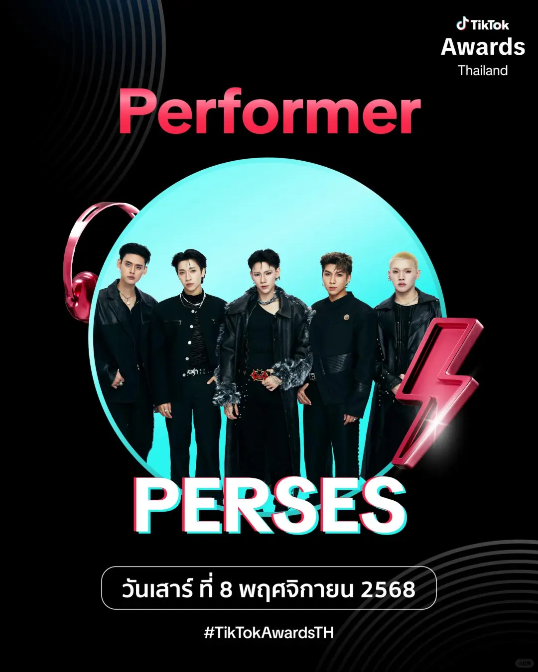 2025年TikTok泰国颁奖礼完整获奖名单出炉