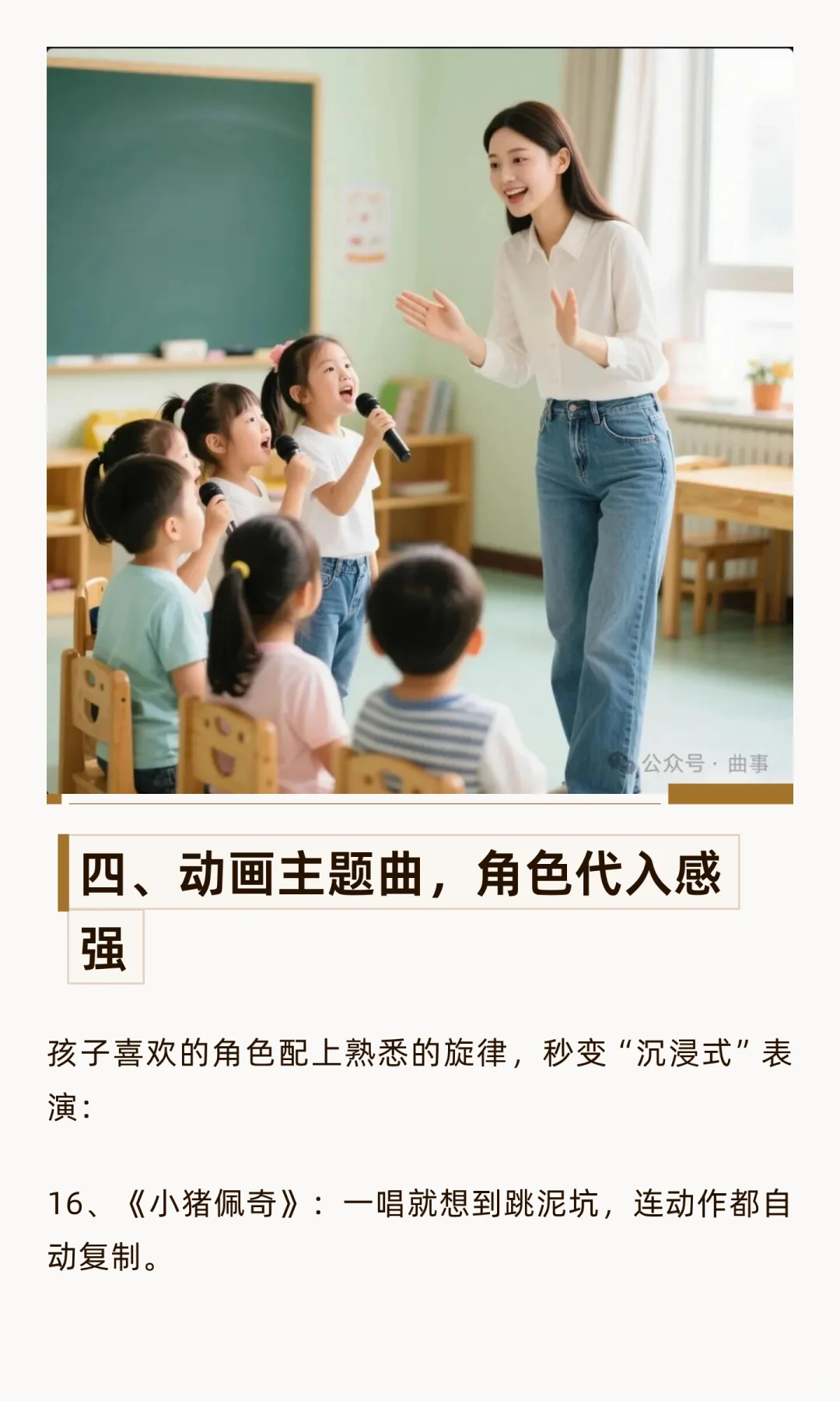 幼儿园最火的20首儿歌整理（歌单）