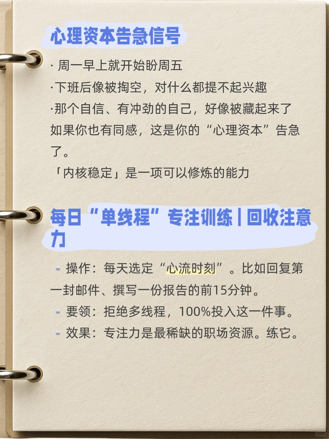 你对现在的自己，满意吗？