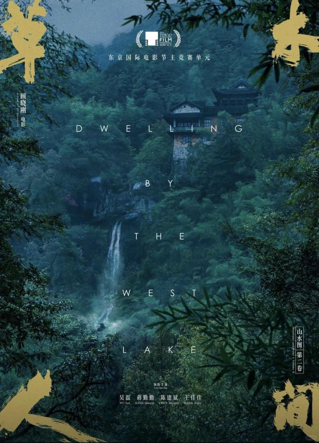 中国各省的代表电影,欢迎讨论|影单