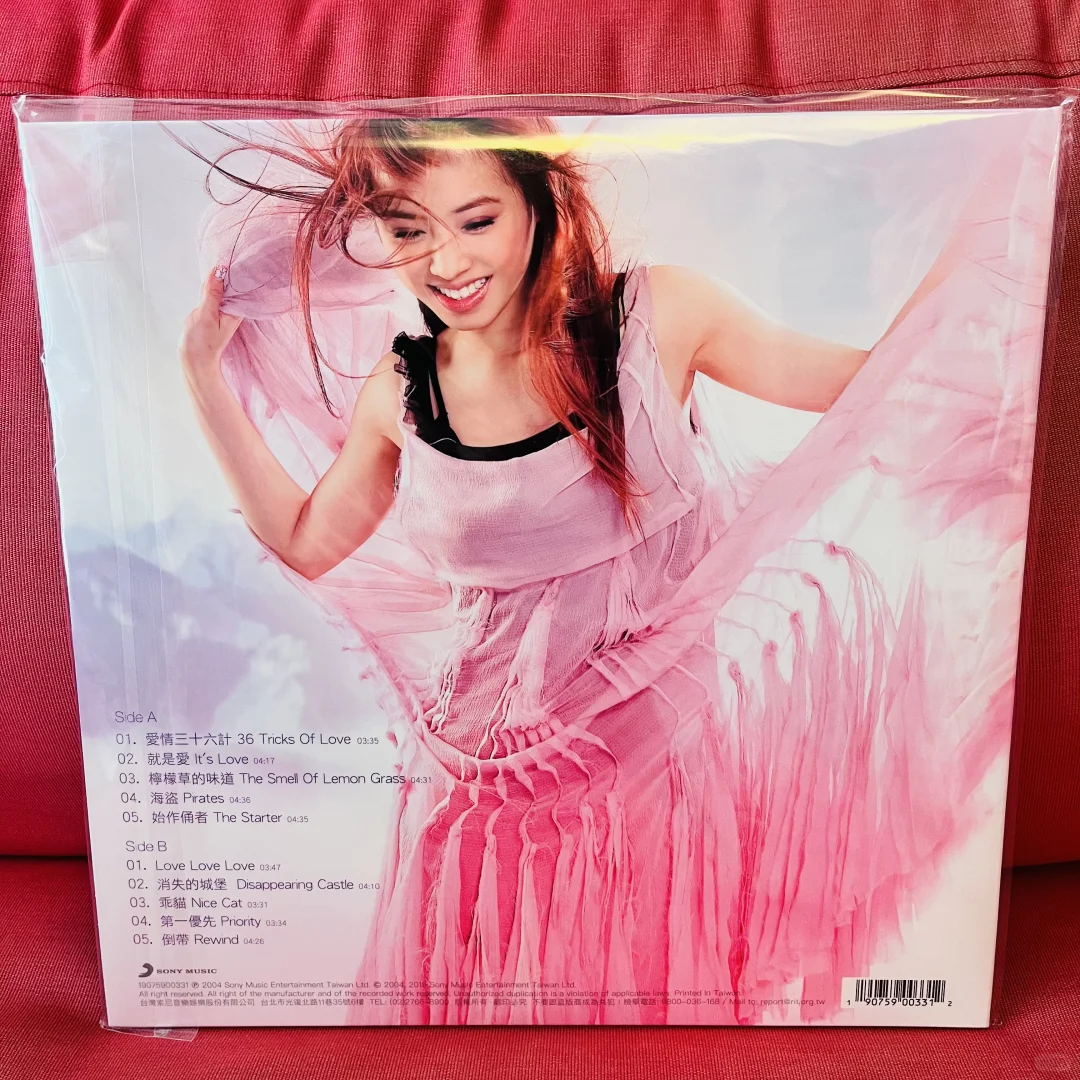 蔡依林《城堡》