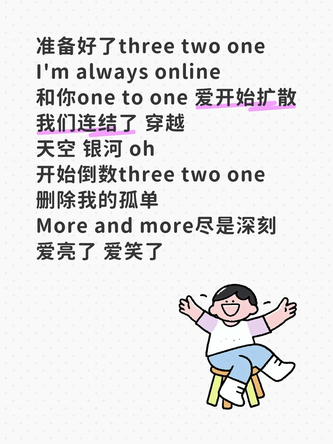 听说小红书人人都是歌神O_o