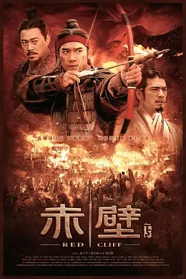有史以来在日本获得最多票房的10部华语电影