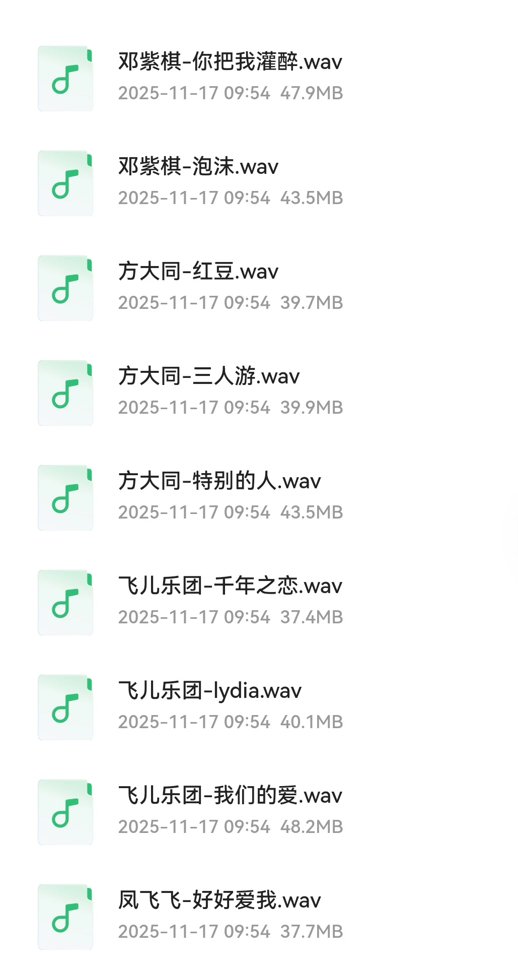 KTV必唱歌曲！KTV歌单分享！车载音乐