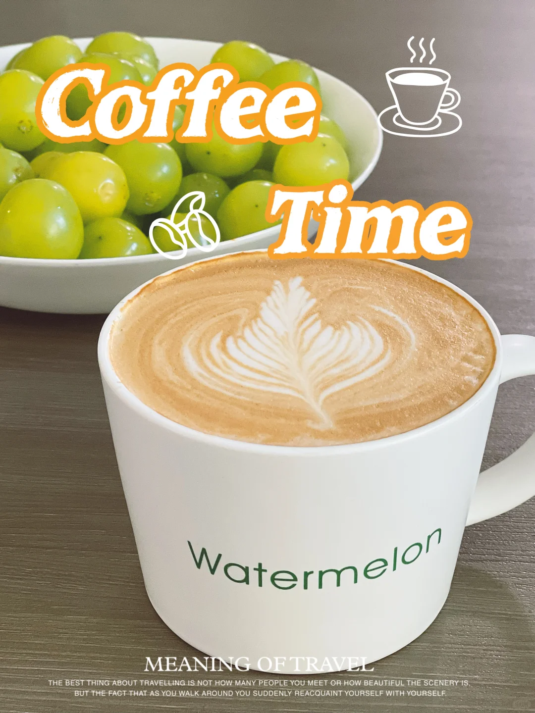 玩梗《没出息》神曲