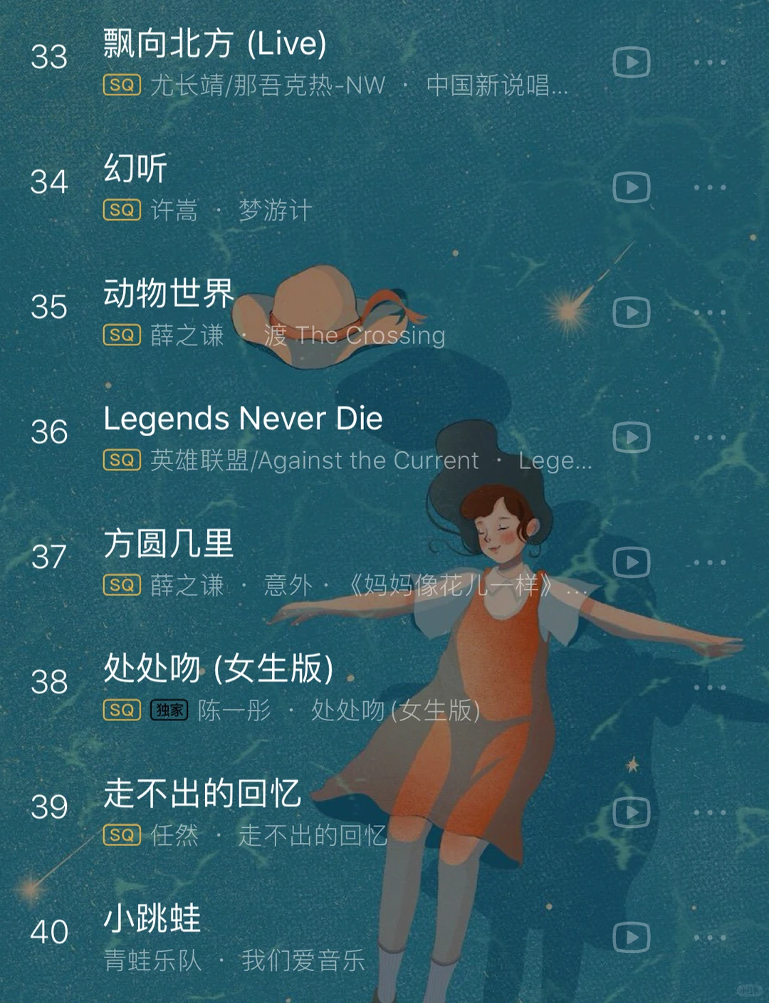 抖音爆火🔥歌单🎵不许你们没听过❗