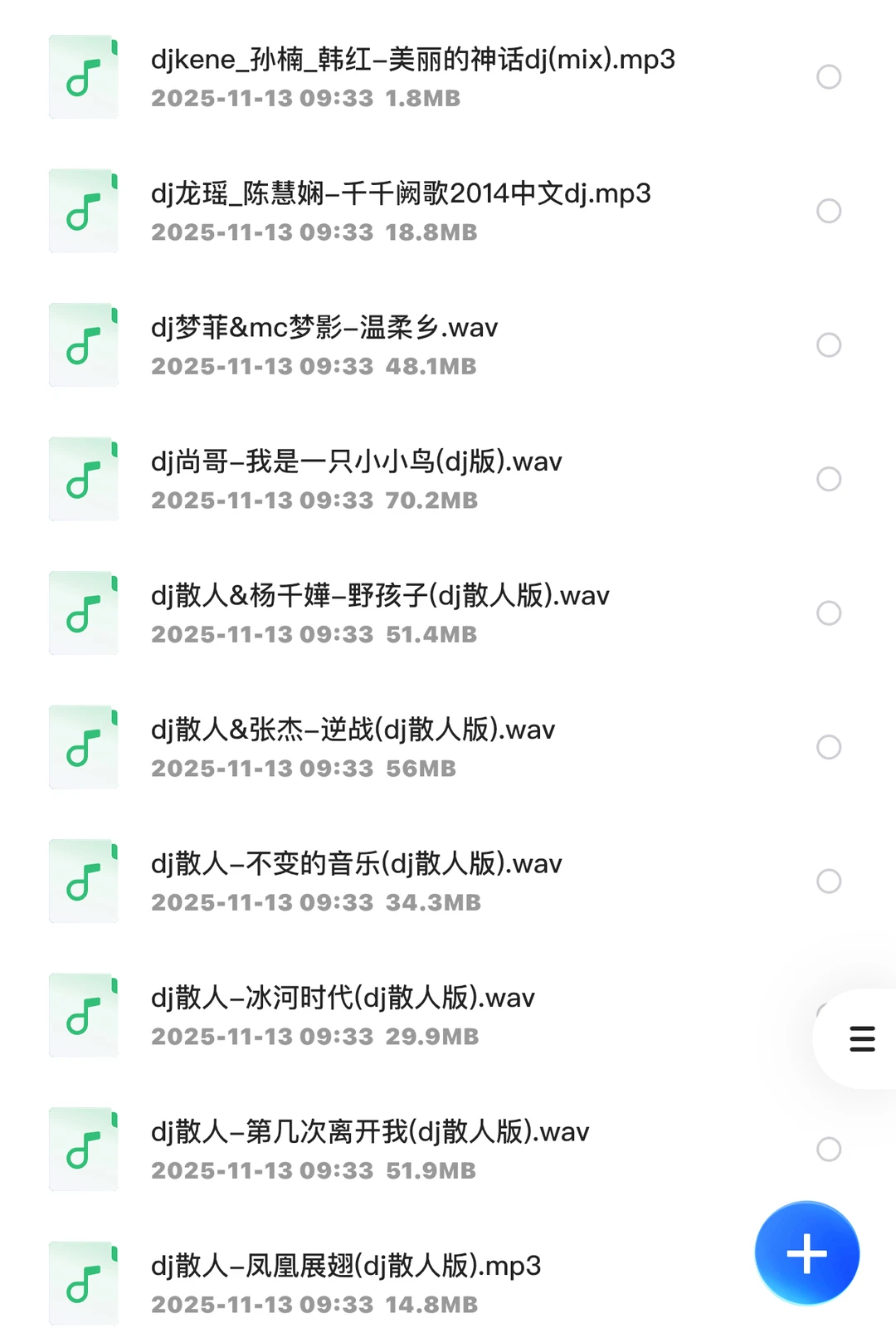 还怕老歌带DJ吗？老歌新做！热门歌曲DJ版