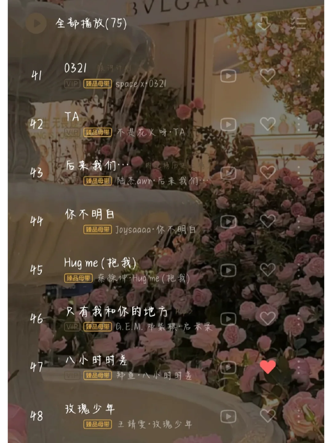 【宝藏音乐】慵懒系慢情：学会偶尔放空自己