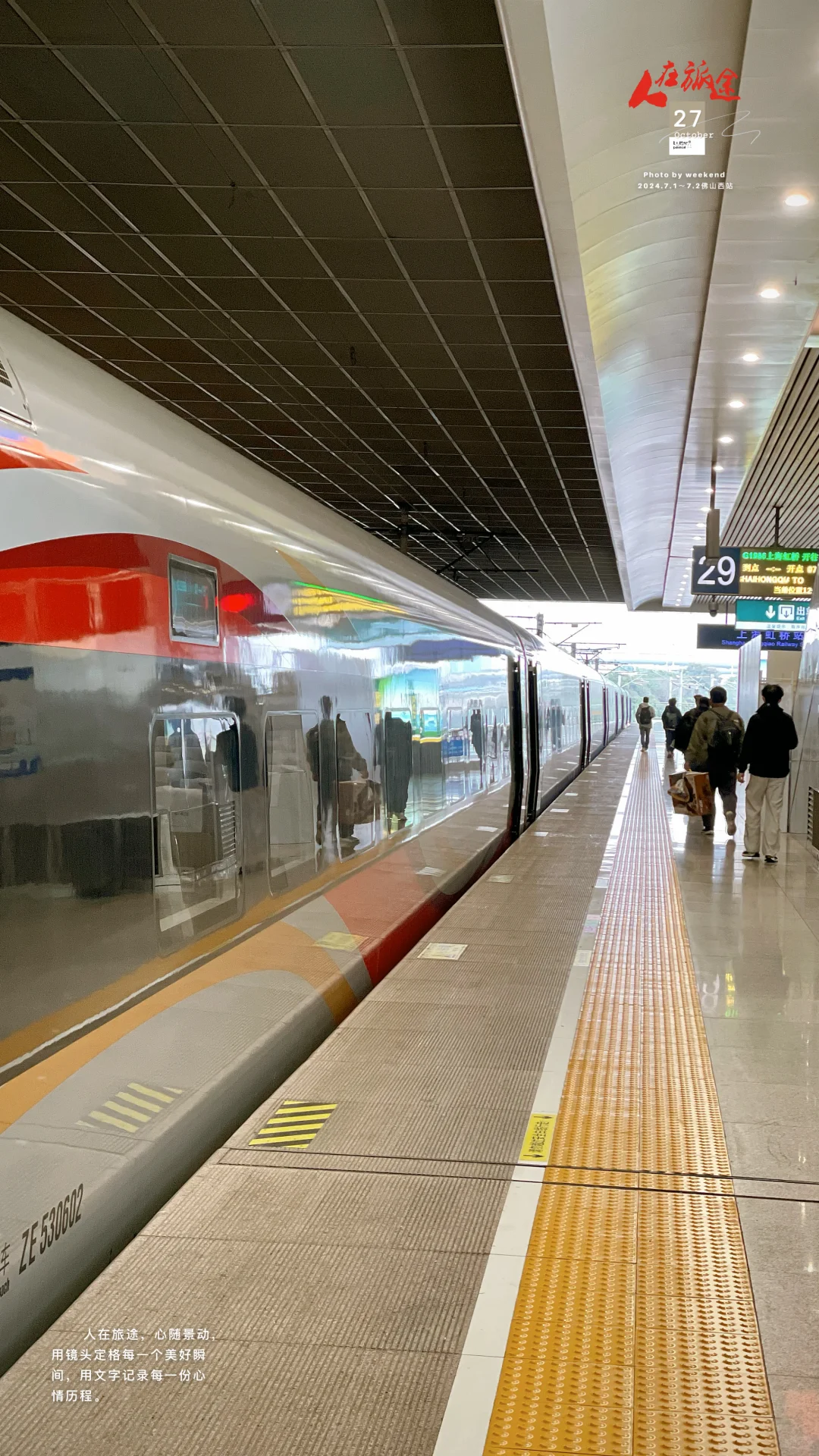 玩梗《没出息》神曲