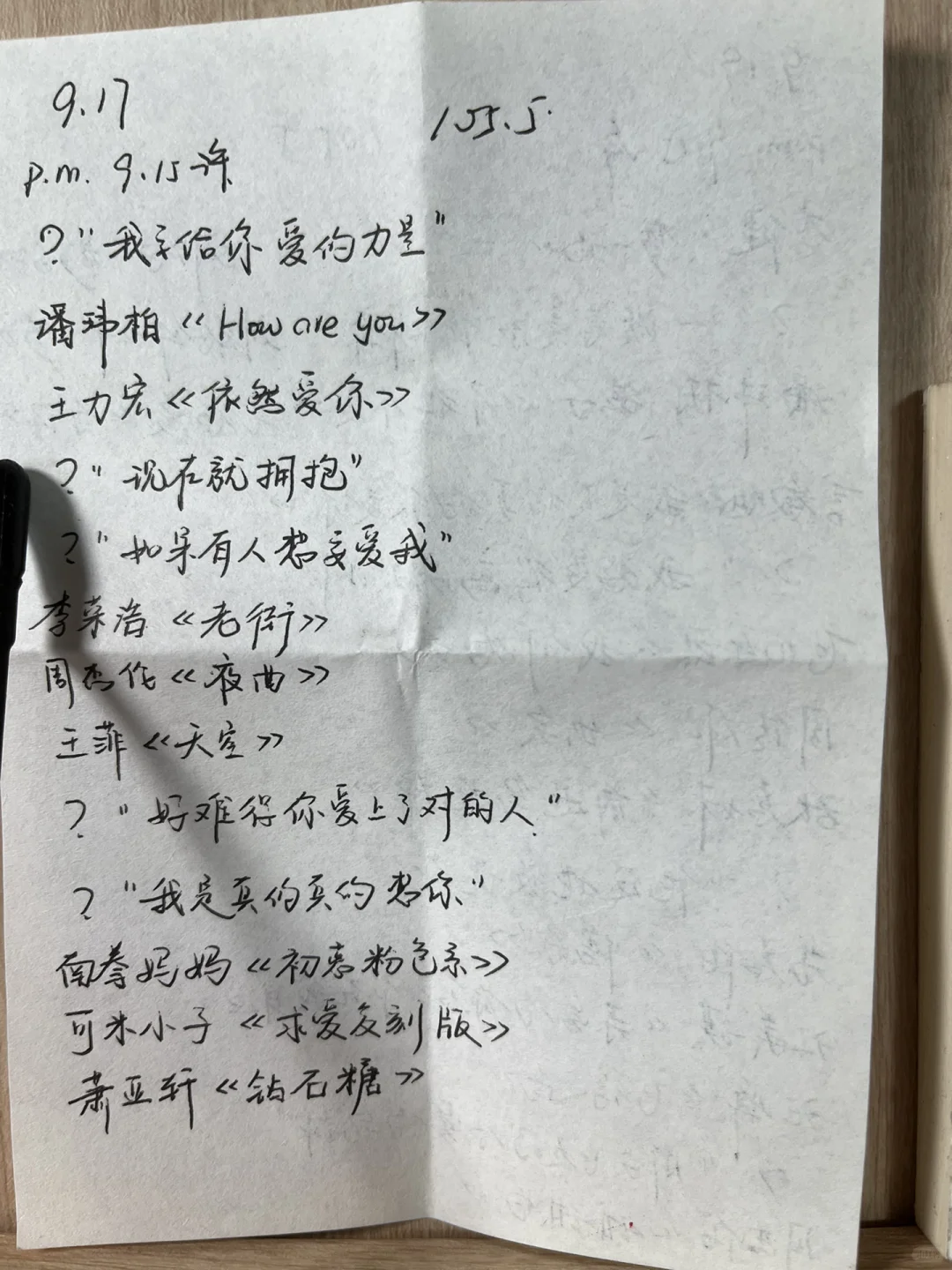 谁懂这个电台的歌单有多权威