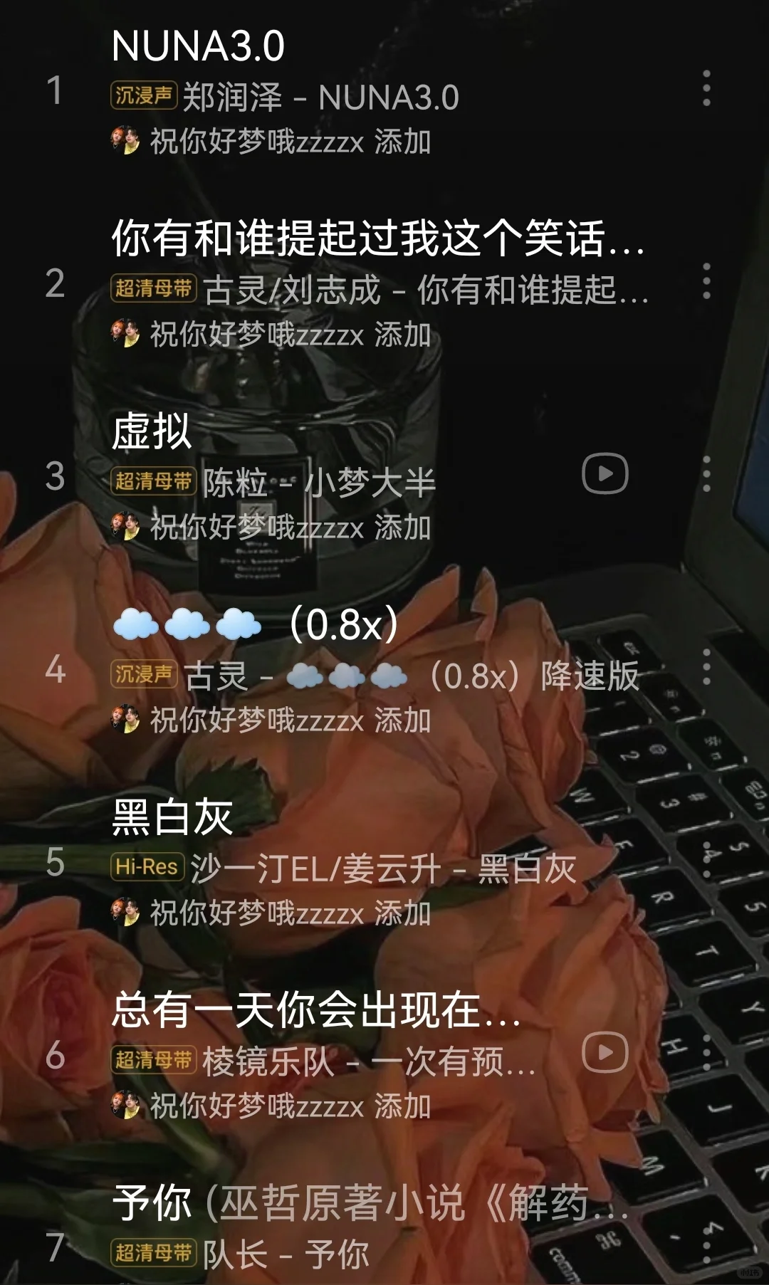 超好听的网络流行歌曲✨|抖音热歌|emo歌曲