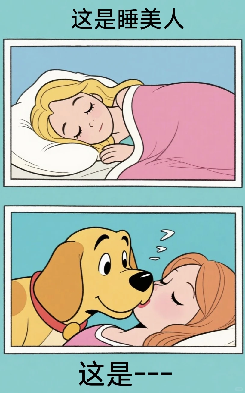 抽象谐音梗(34)音乐主题