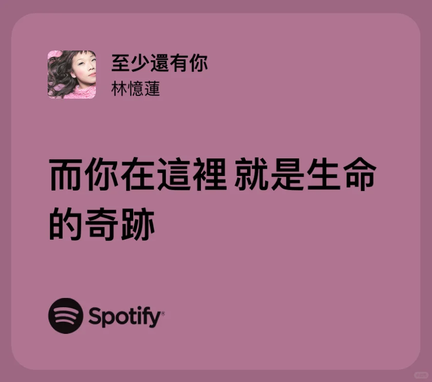 华语乐坛的那些传世经典。