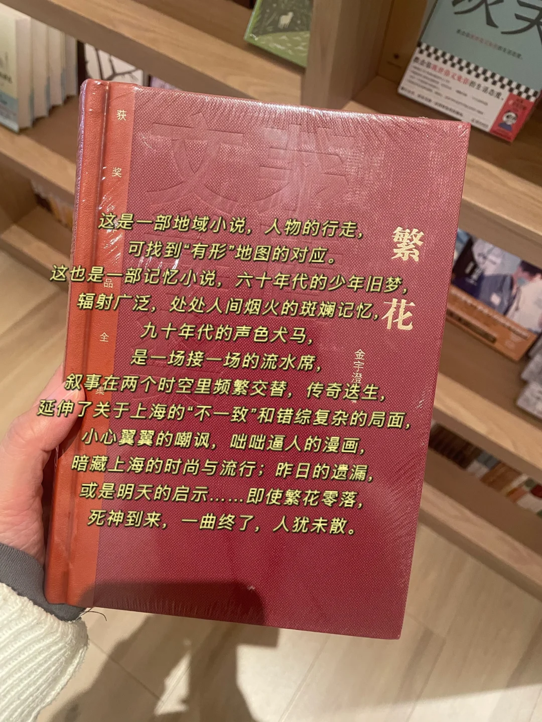 2025年度书单｜读书让我看到了全新的世界