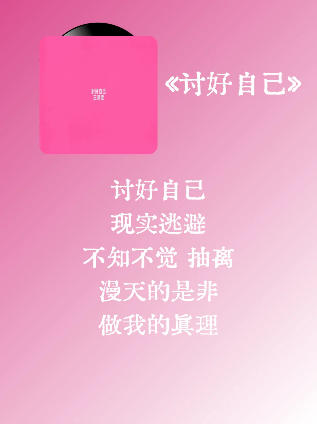 这才是华语乐坛歌词的天花板