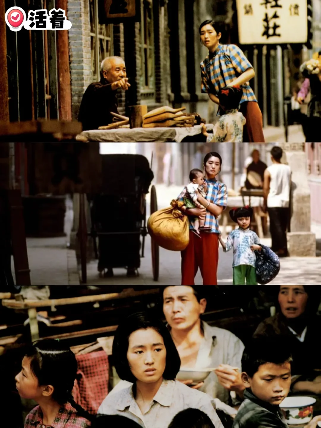 🎬 华语经典:值得收藏的影史佳作