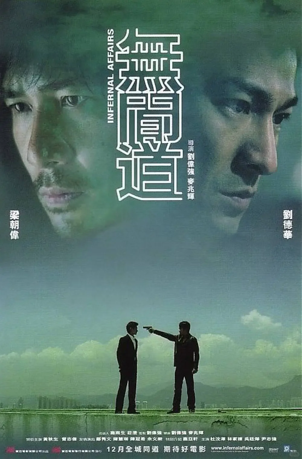 我心中最好的八部华语电影