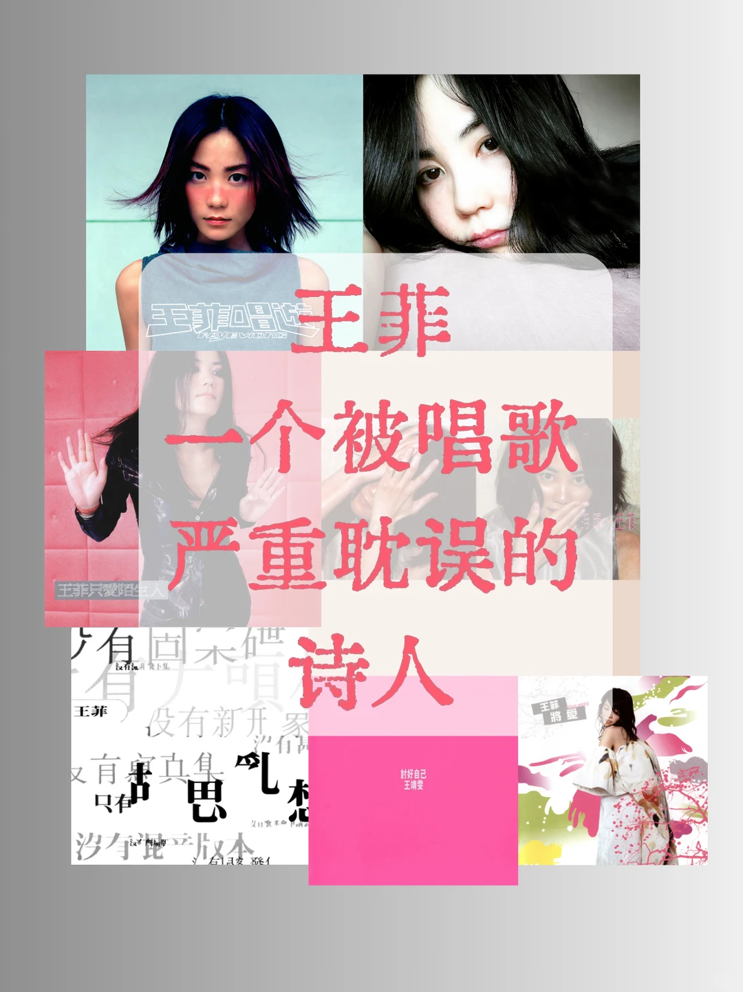 这才是华语乐坛歌词的天花板