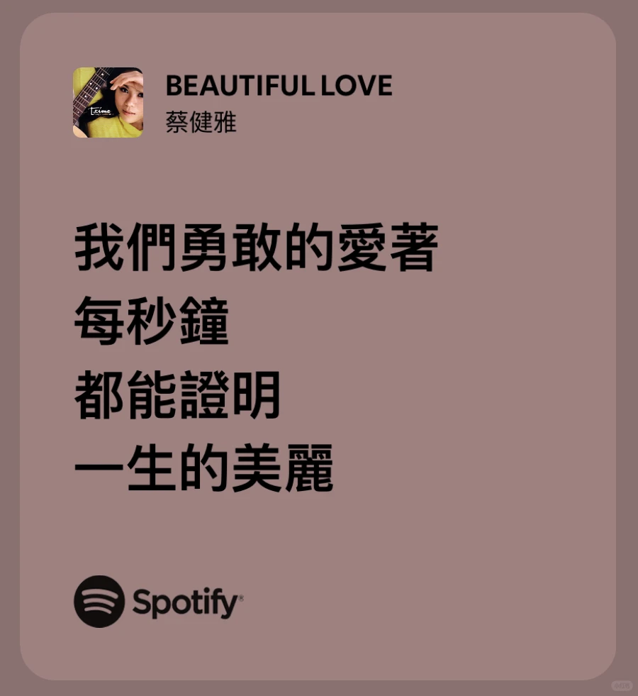 华语乐坛的那些传世经典。