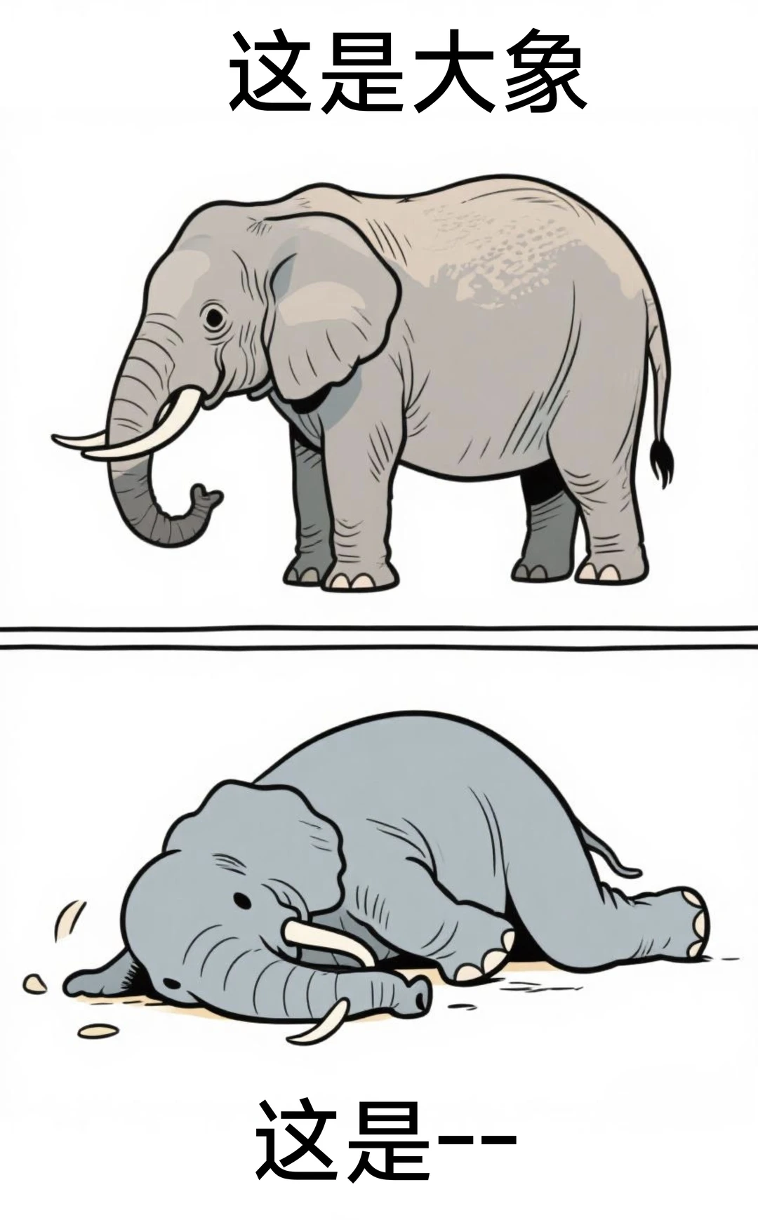 抽象谐音梗(34)音乐主题