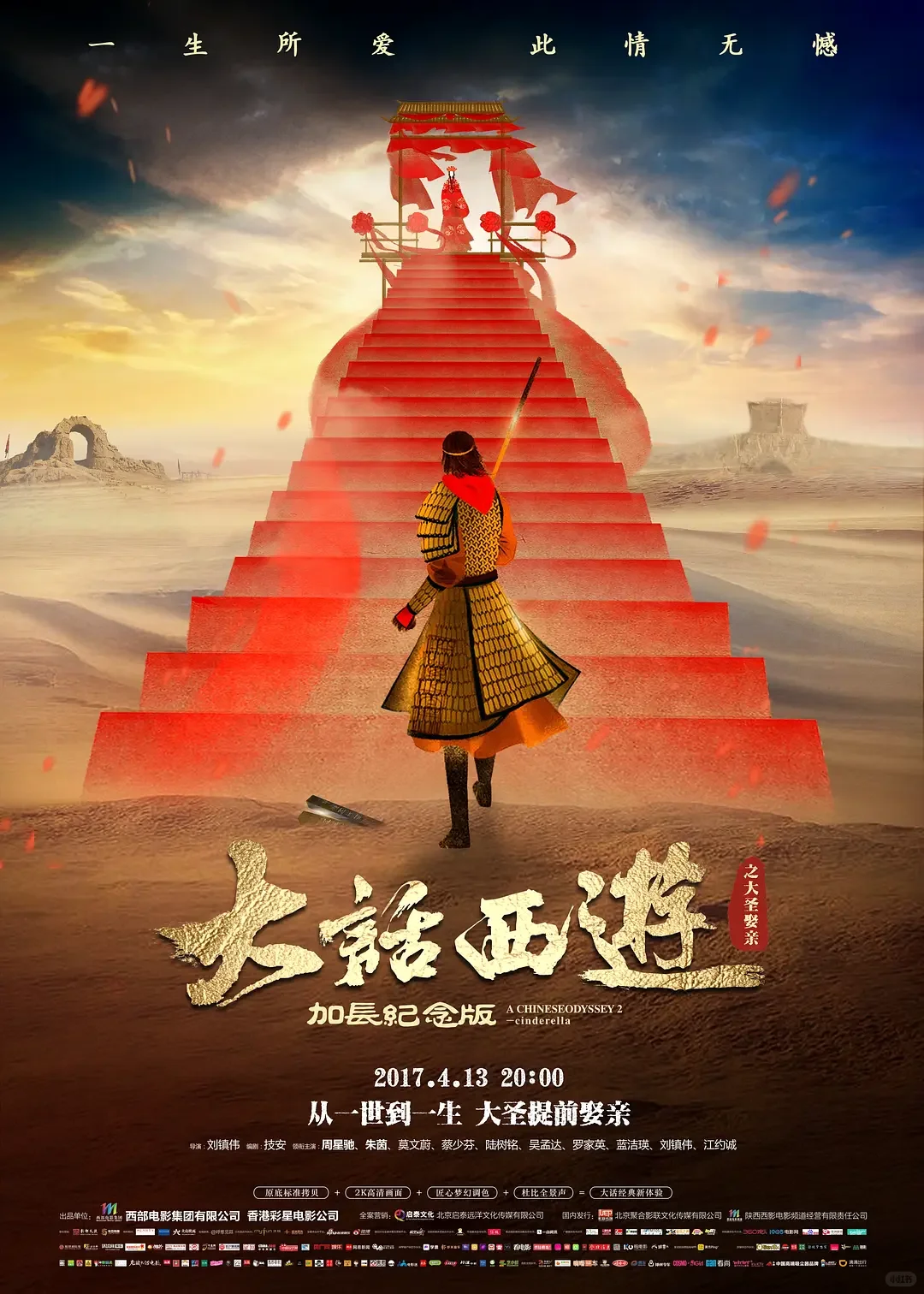 我心中最好的八部华语电影