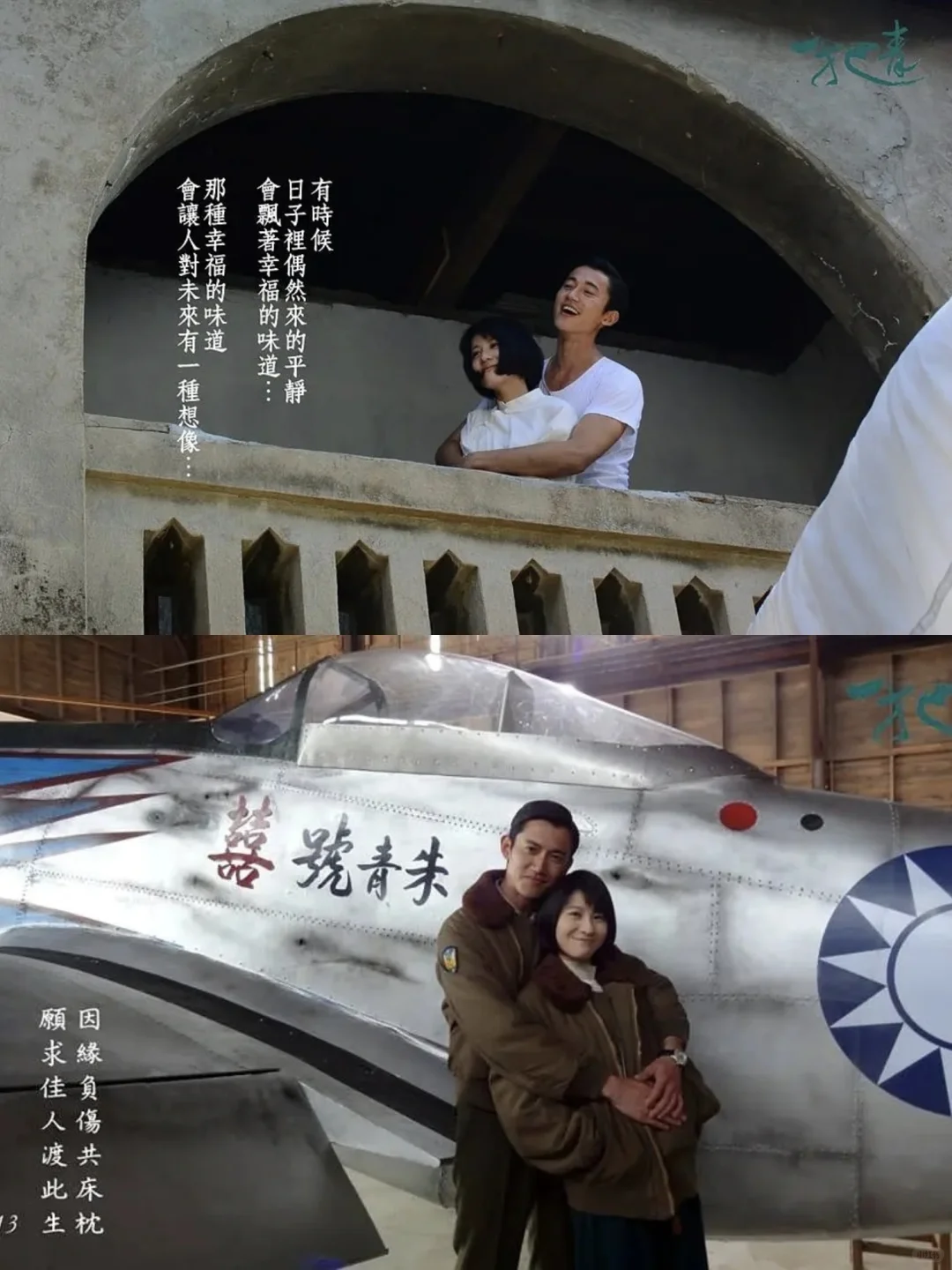 超好哭😭6项金钟奖🏆台剧Be美学天花板