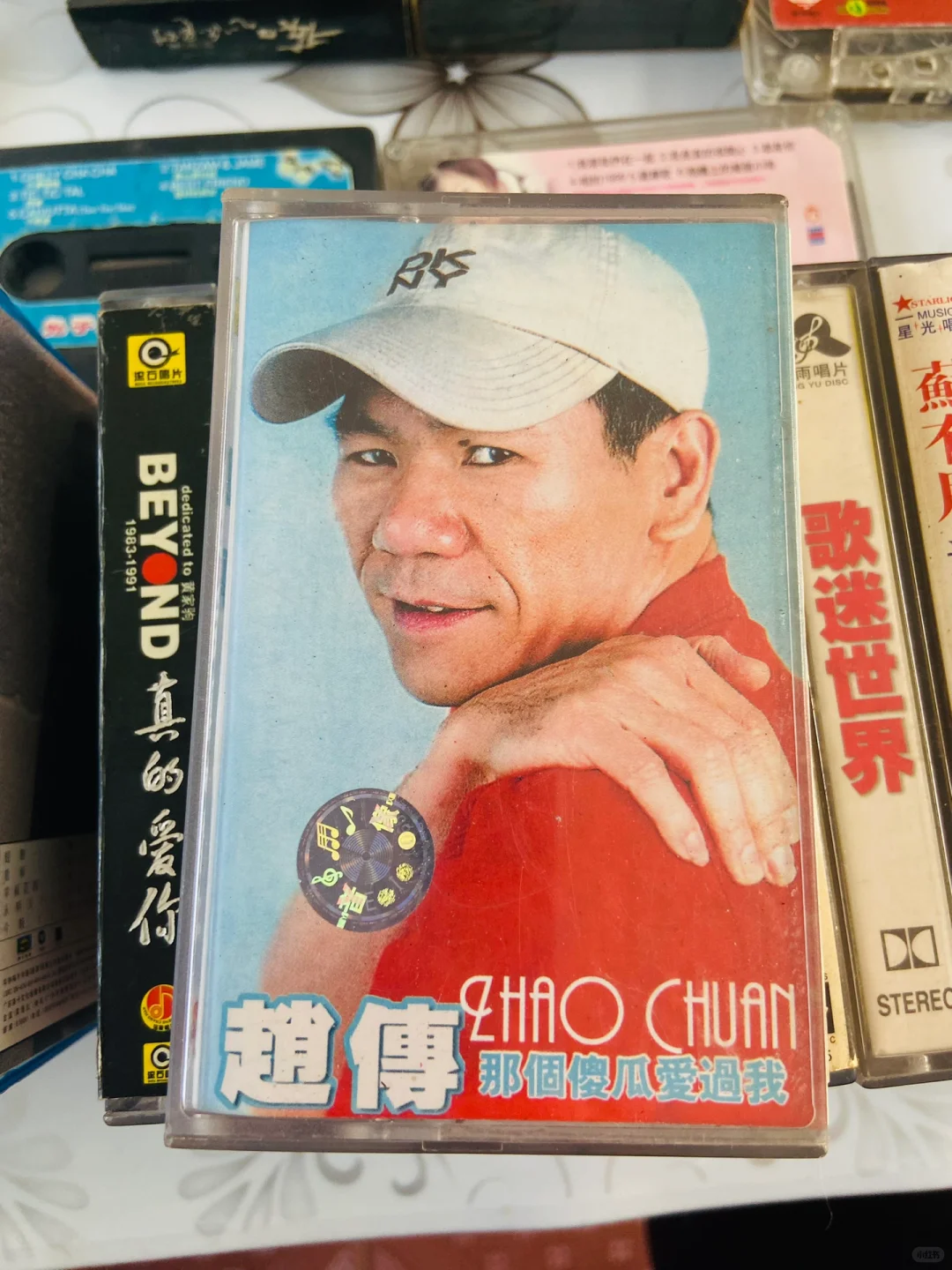 今天翻到了8090的华语乐坛