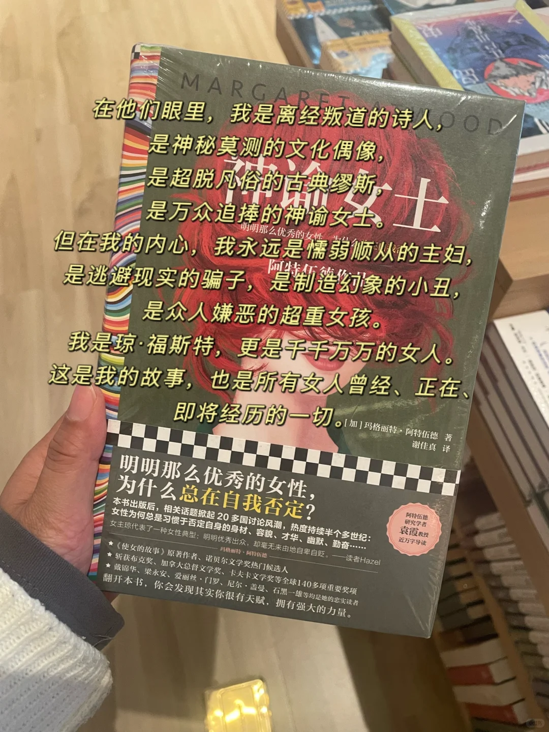 2025年度书单|读书让我看到了全新的世界