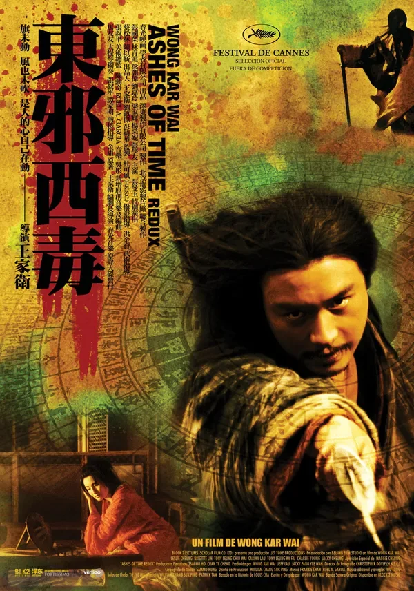 我心中最好的八部华语电影