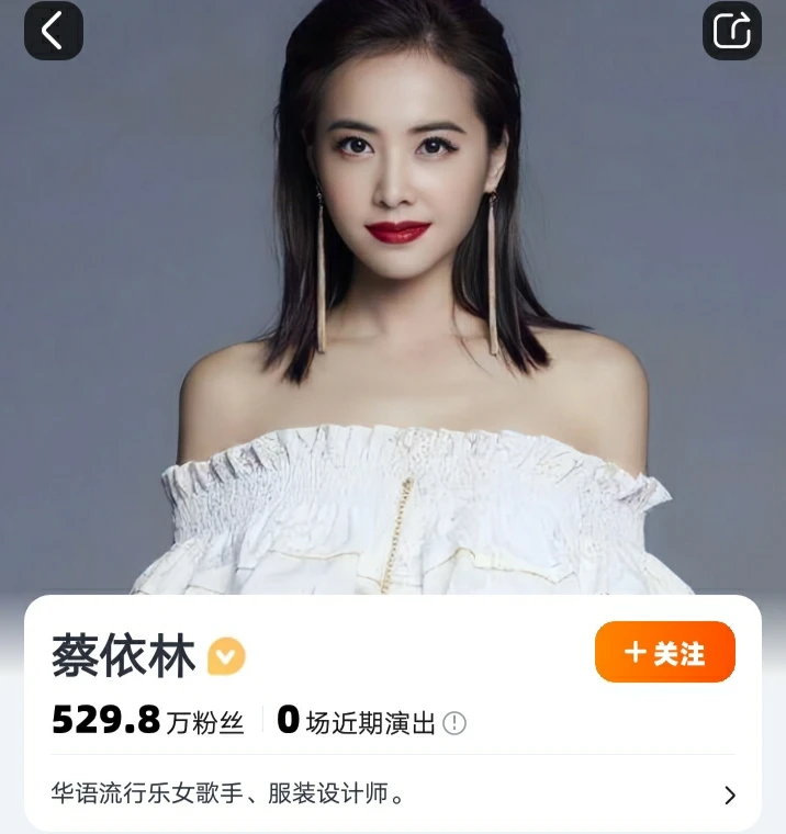 苏州蔡依林2026巡演 太良心了