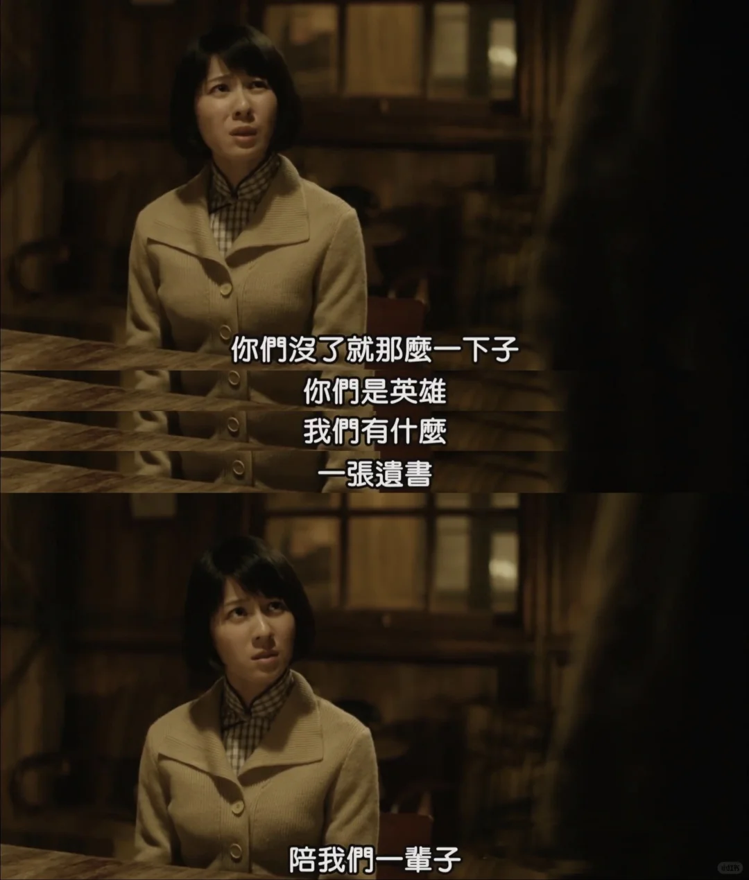 超好哭😭6项金钟奖🏆台剧Be美学天花板