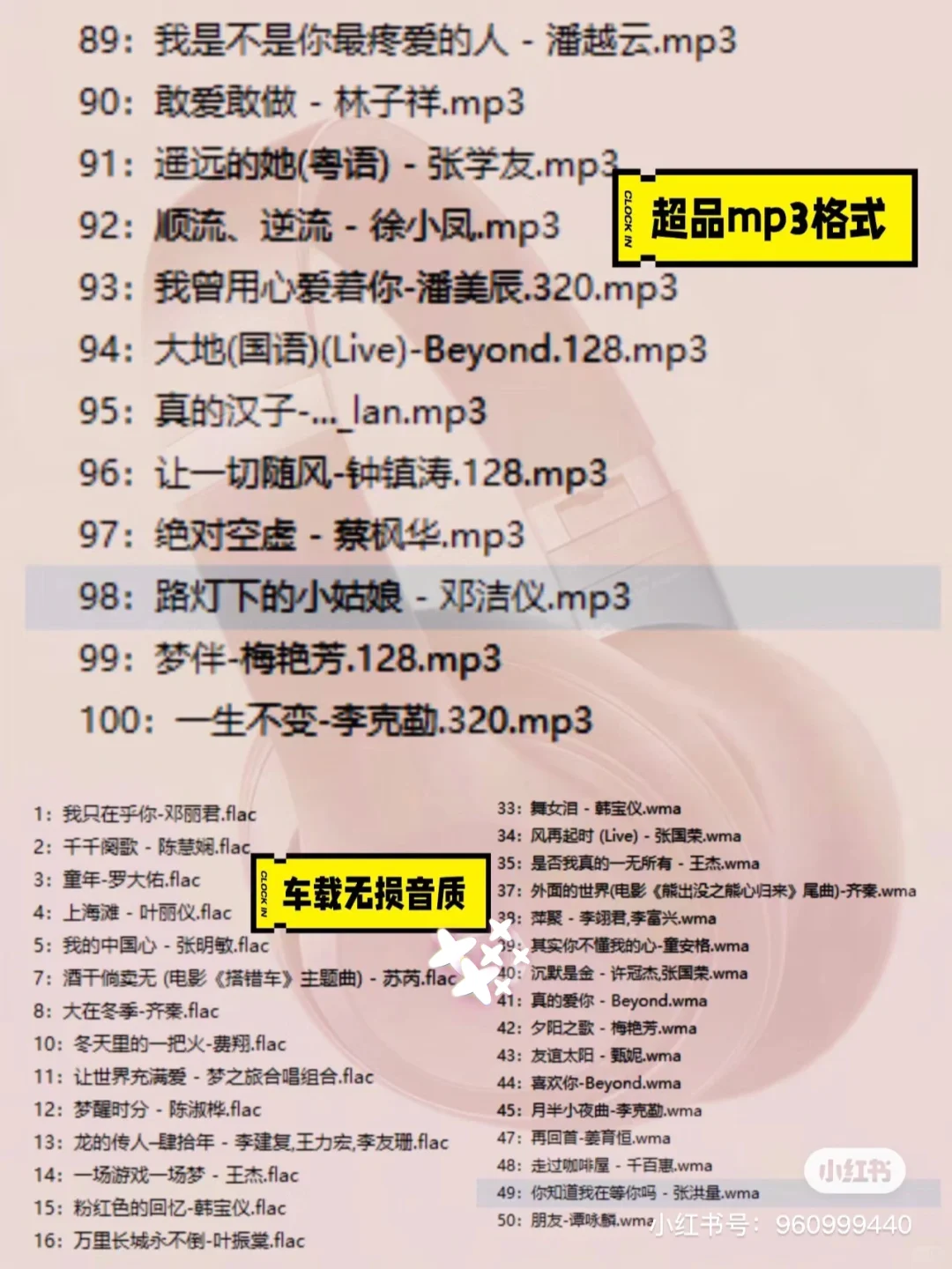 中华经典珍藏🎵哪一首陪你度过整个青春