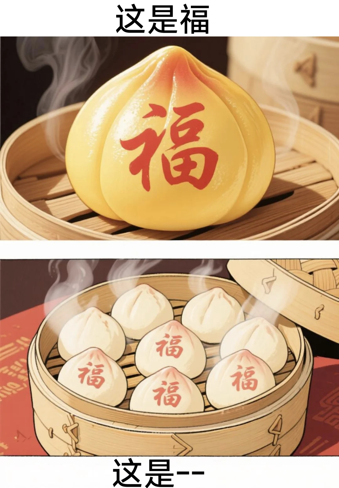 抽象谐音梗(34)音乐主题