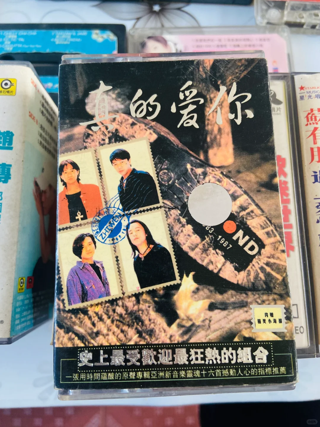 今天翻到了8090的华语乐坛