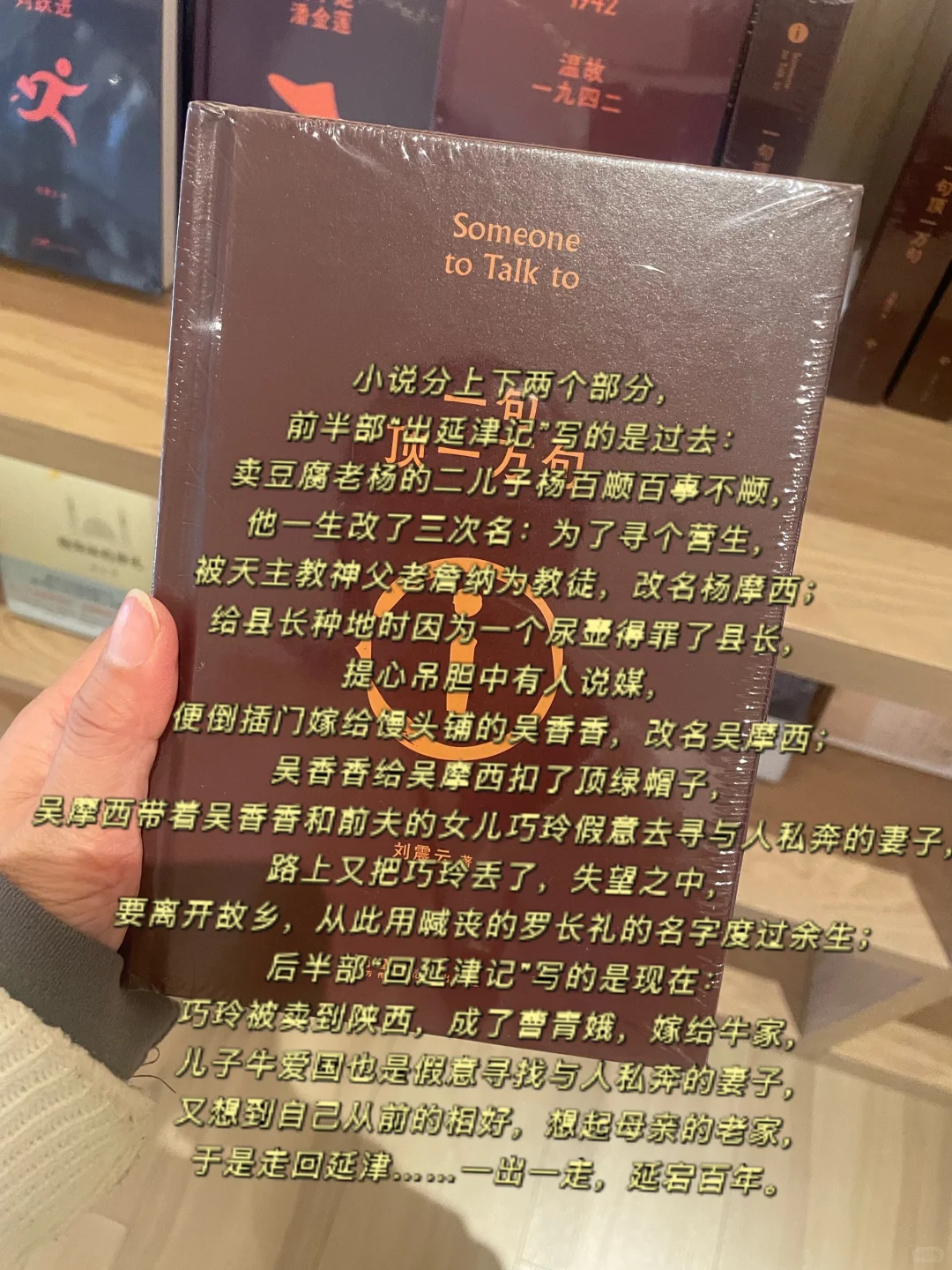 2025年度书单|读书让我看到了全新的世界